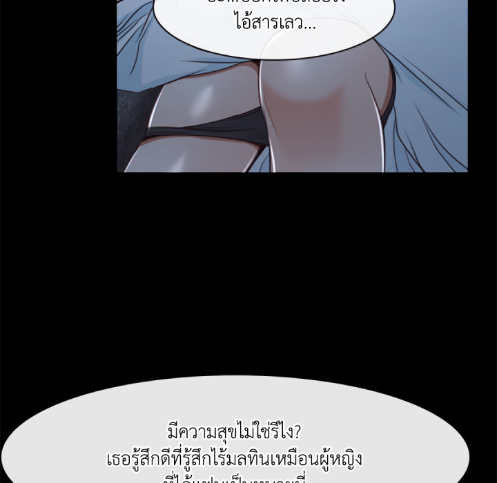 หน้า 99