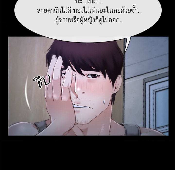 หน้า 144