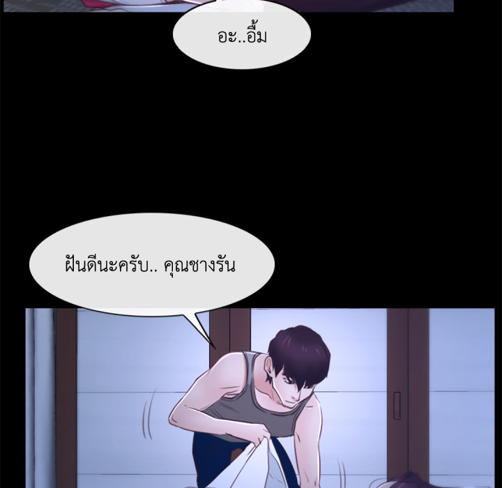 หน้า 98