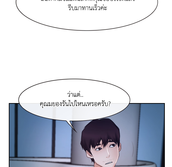หน้า 119