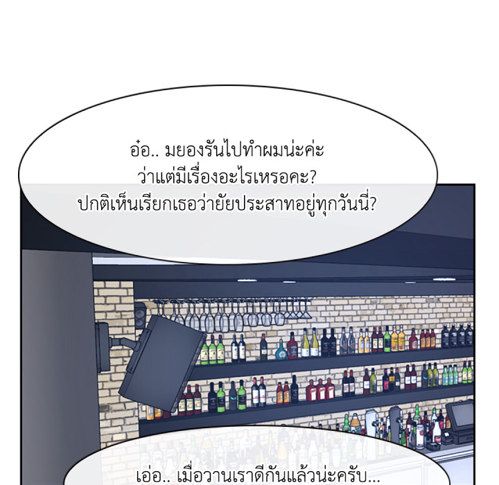 หน้า 121