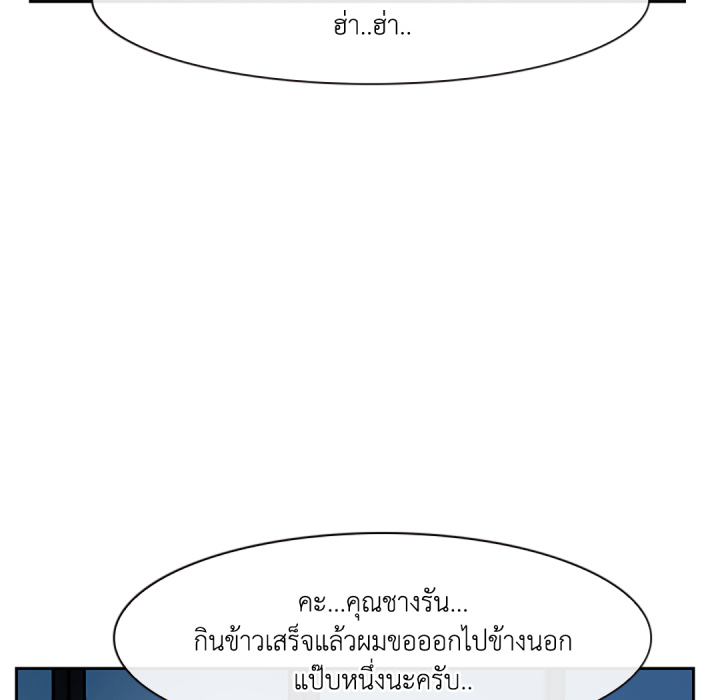 หน้า 122