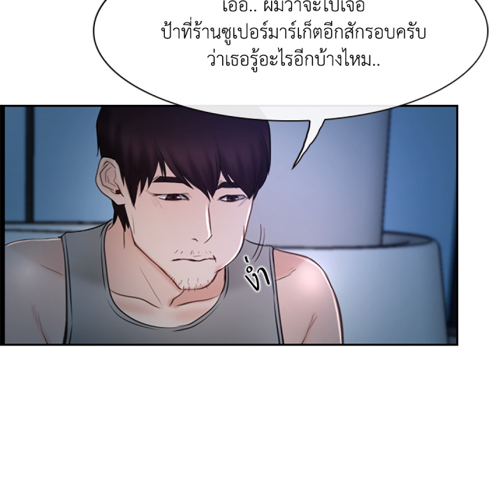 หน้า 124