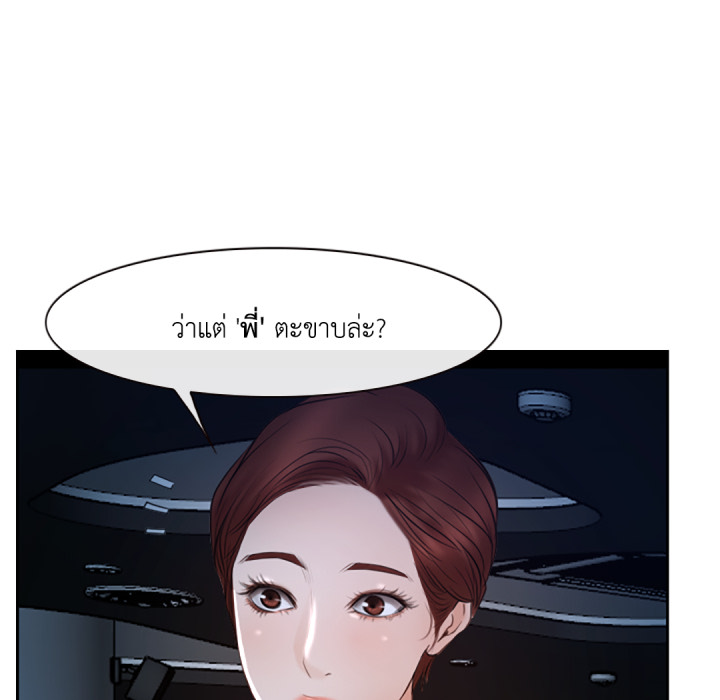 หน้า 133
