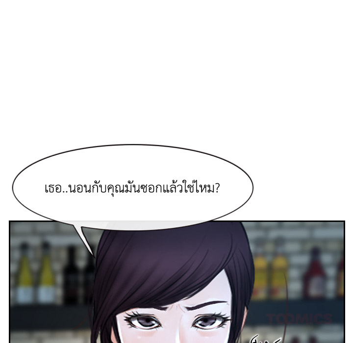 หน้า 138