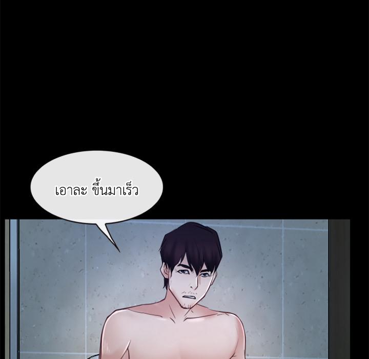 หน้า 75