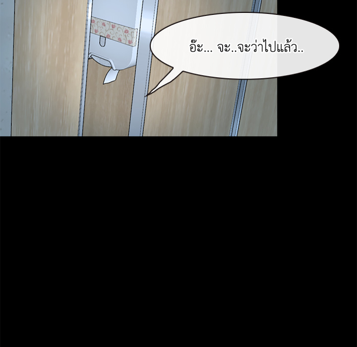 หน้า 96