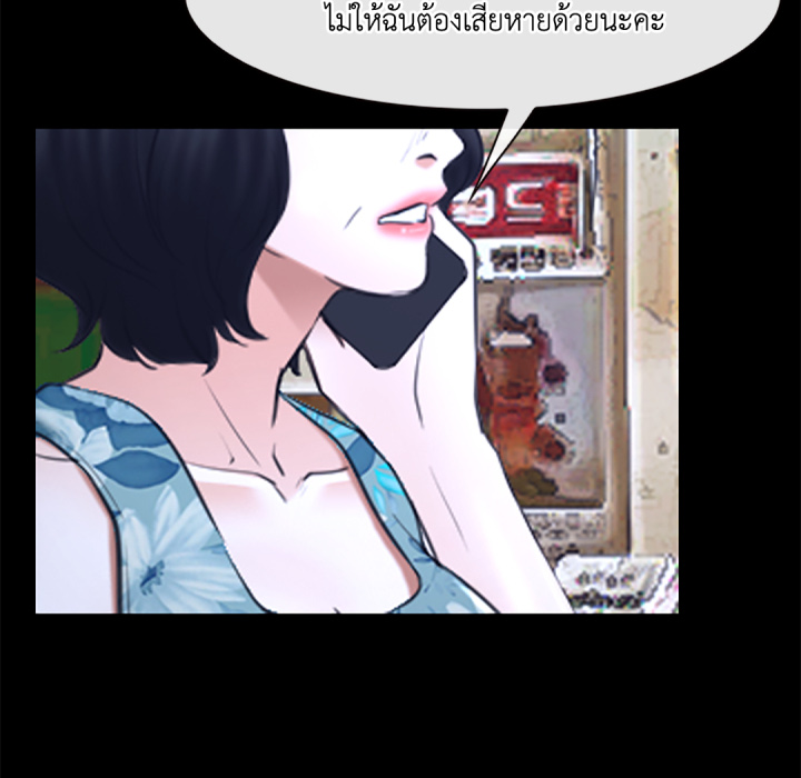หน้า 120