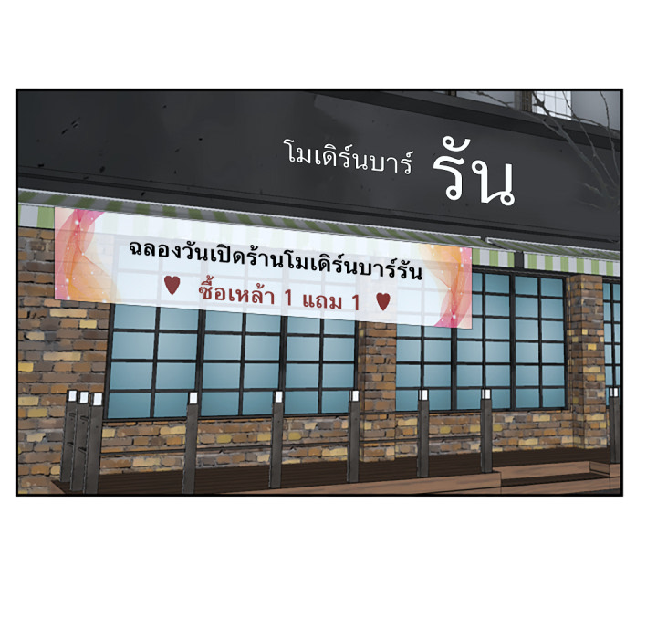 หน้า 130