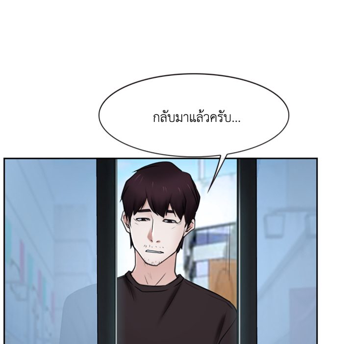 หน้า 131