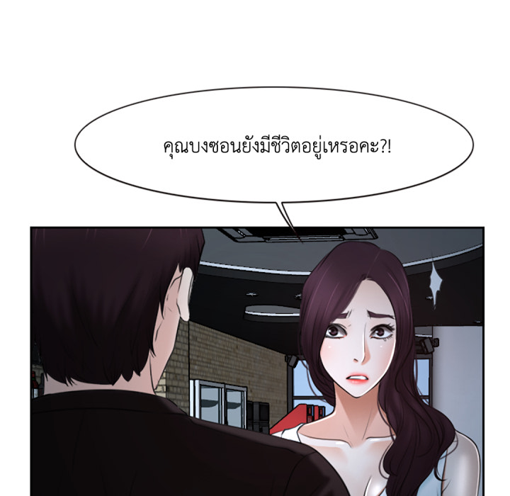 หน้า 140
