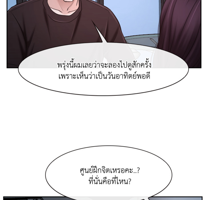 หน้า 142
