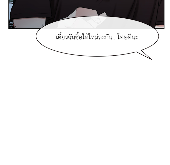 หน้า 149