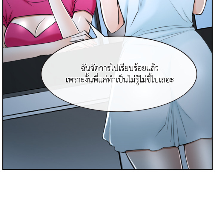 หน้า 161