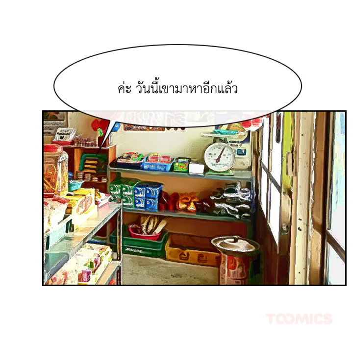 หน้า 57