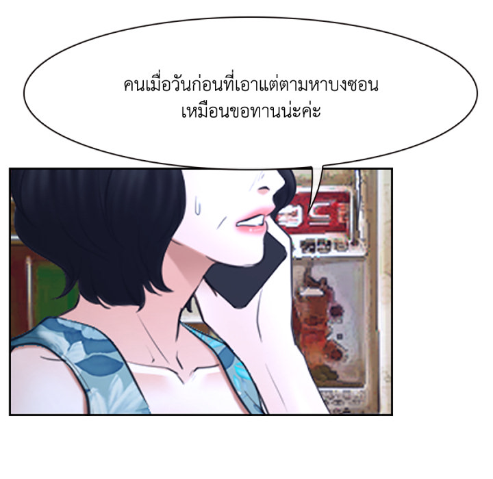 หน้า 58