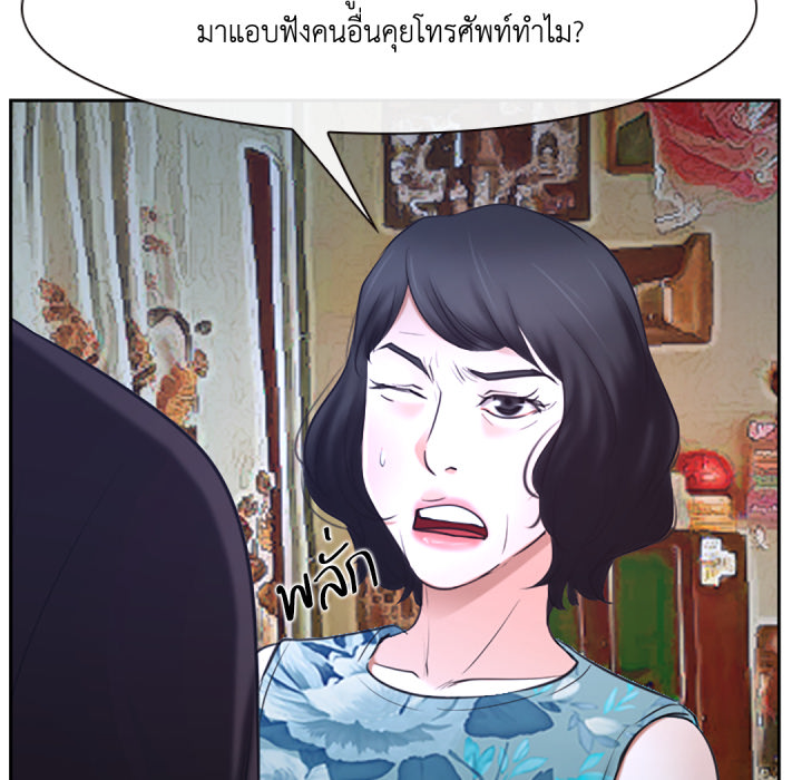 หน้า 77