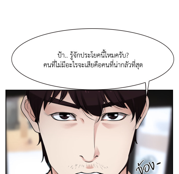 หน้า 79