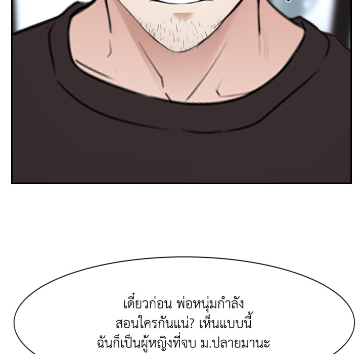 หน้า 80