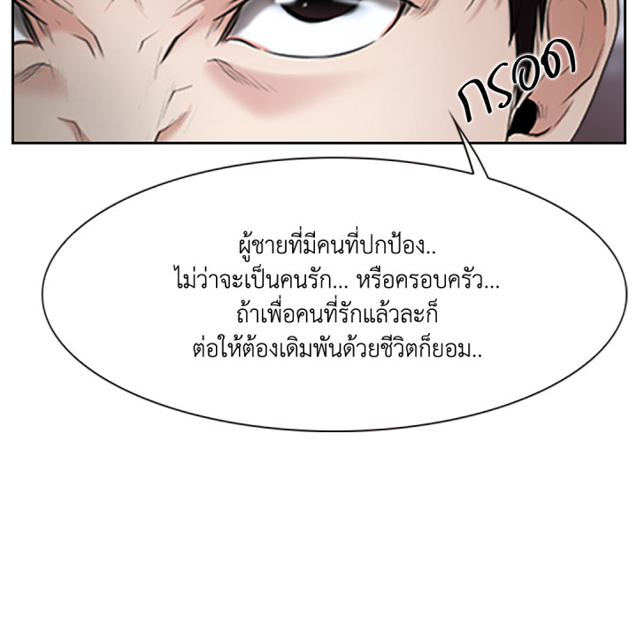 หน้า 83