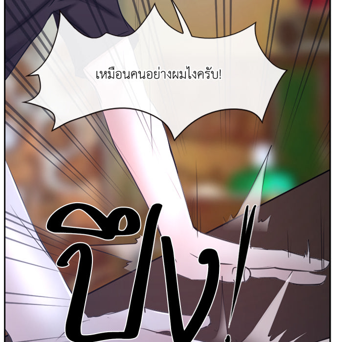 หน้า 85