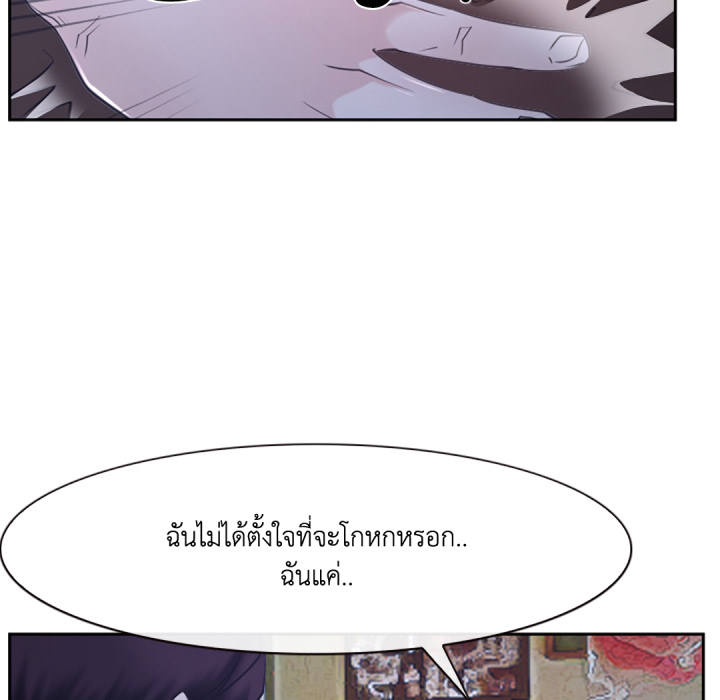 หน้า 86