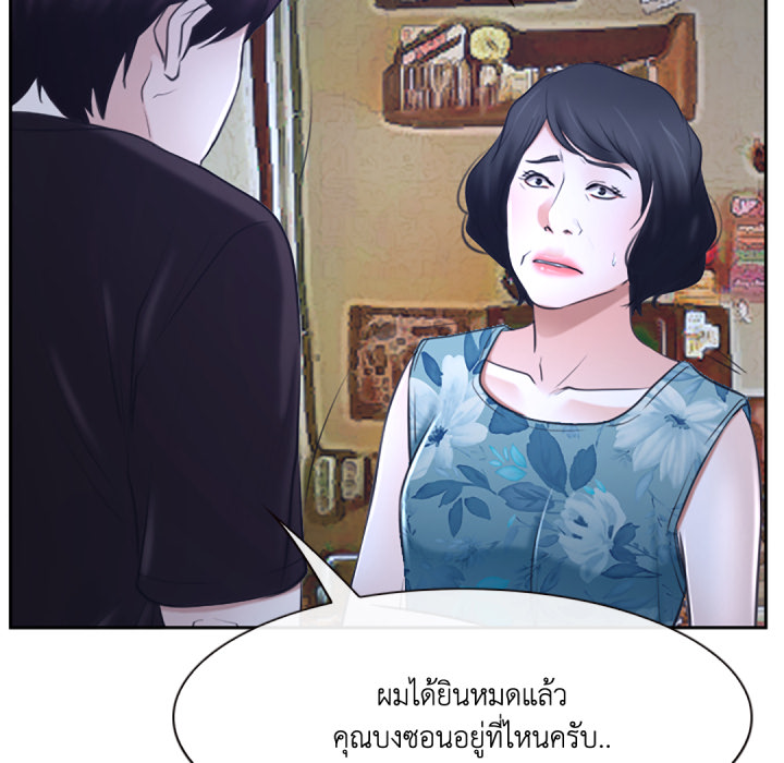 หน้า 87