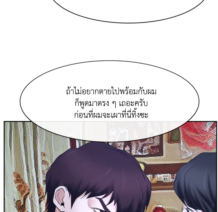 หน้า 88