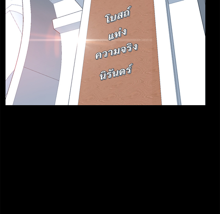 หน้า 92