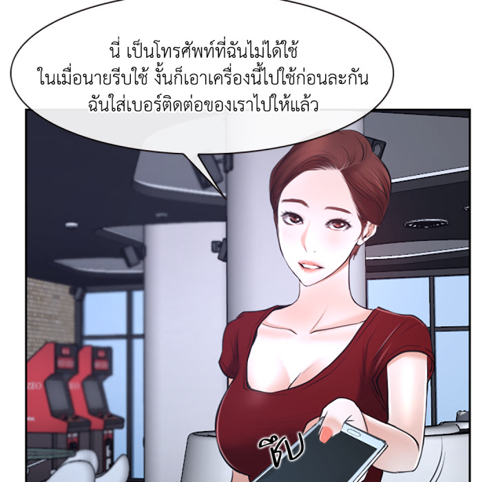 หน้า 101