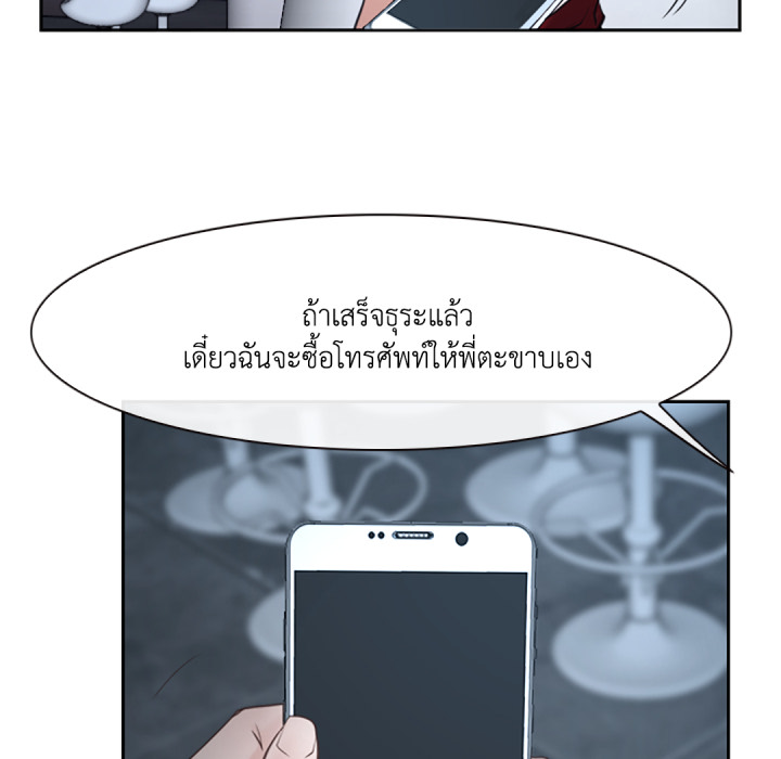 หน้า 102