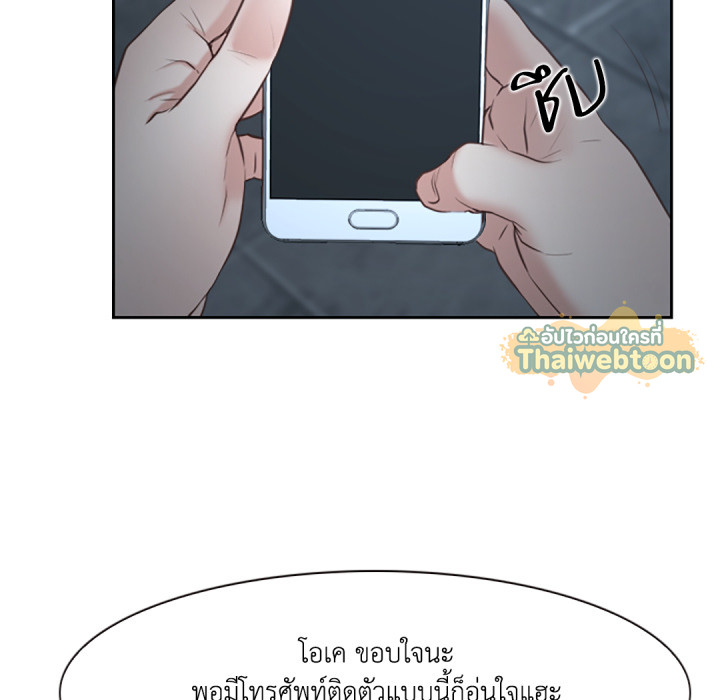 หน้า 103