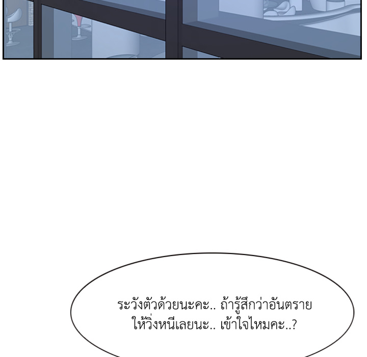 หน้า 108