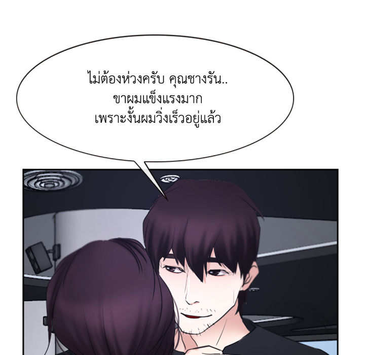 หน้า 110