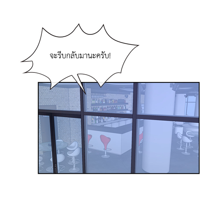 หน้า 112