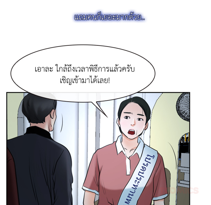 หน้า 117
