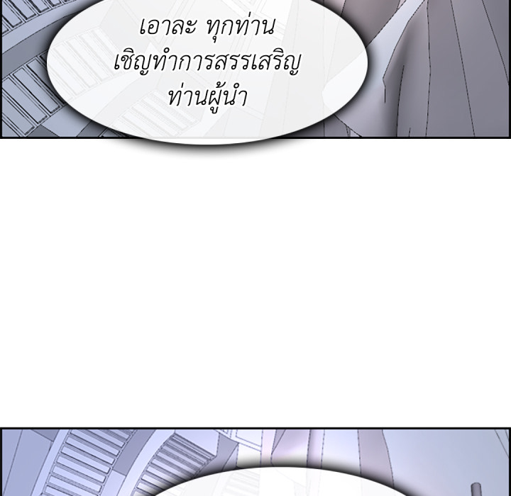หน้า 121