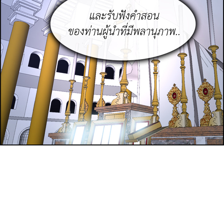 หน้า 122