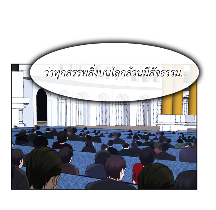 หน้า 123