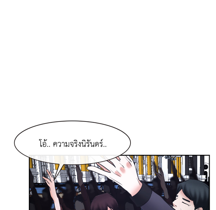 หน้า 124