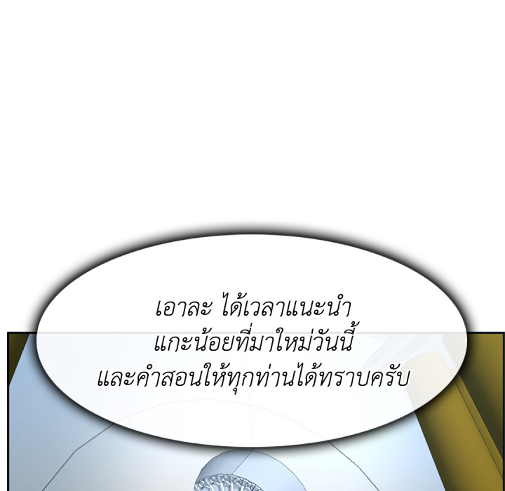 หน้า 128