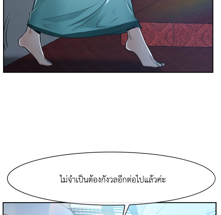 หน้า 131