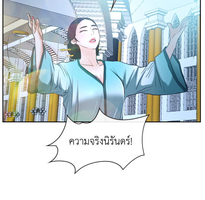 หน้า 132