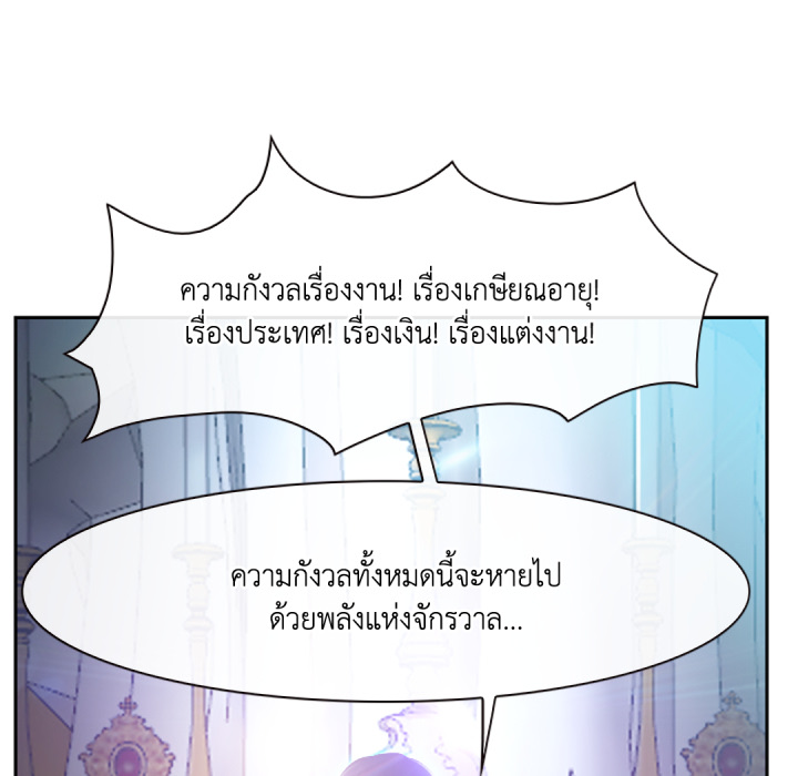 หน้า 133