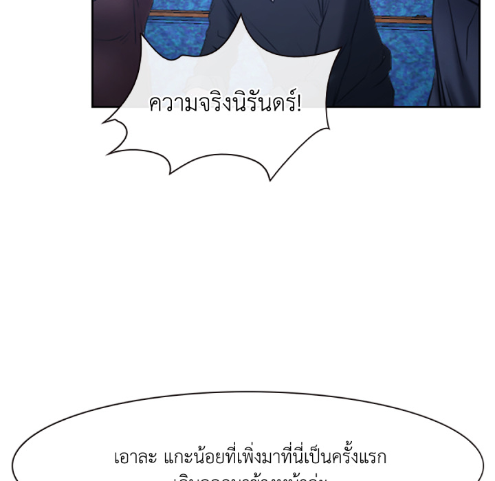 หน้า 137