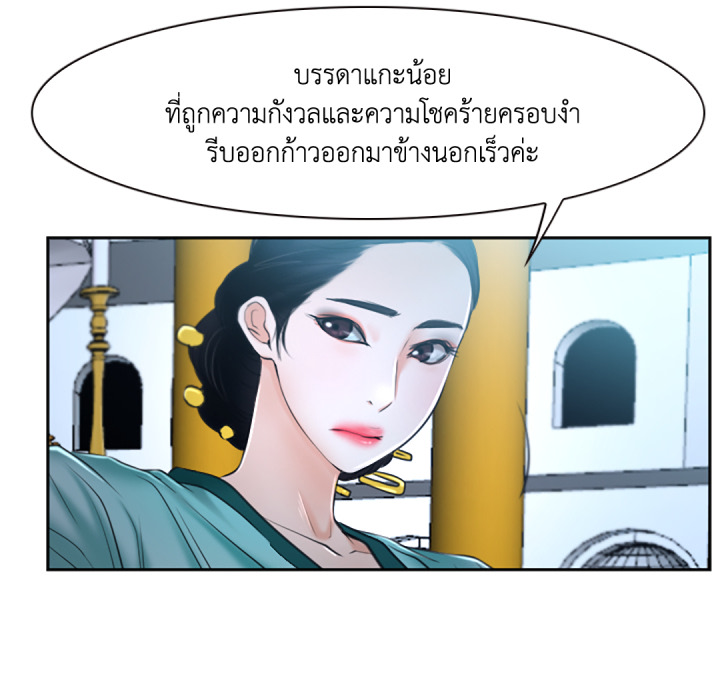 หน้า 139