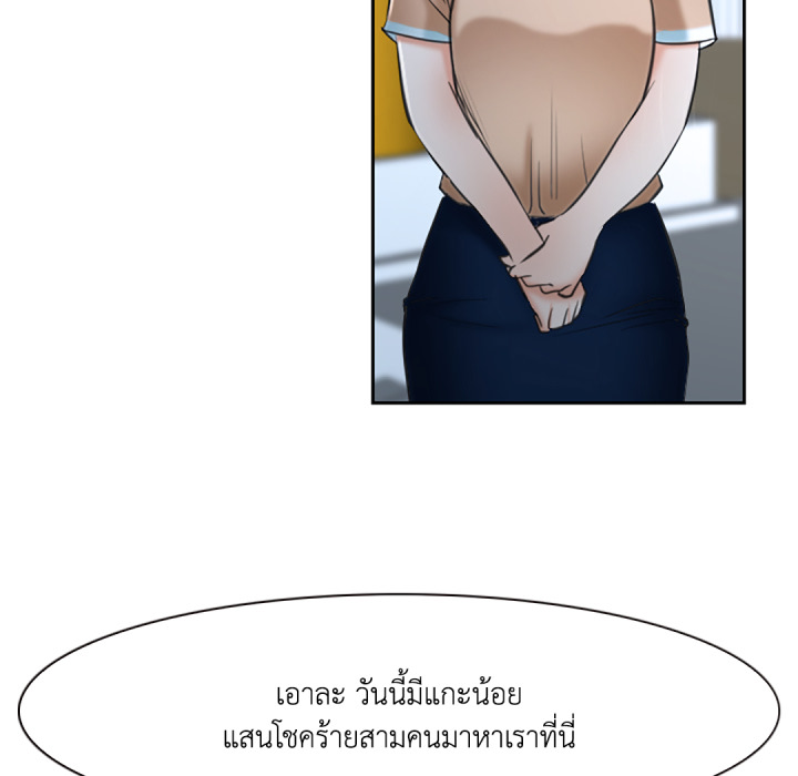 หน้า 142