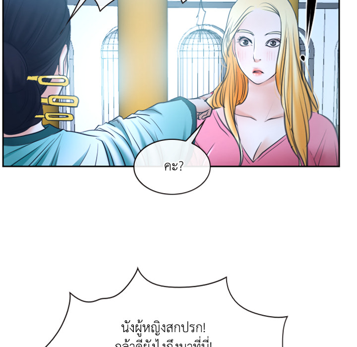 หน้า 148
