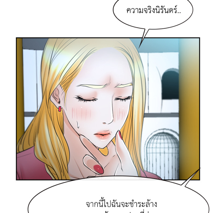 หน้า 150