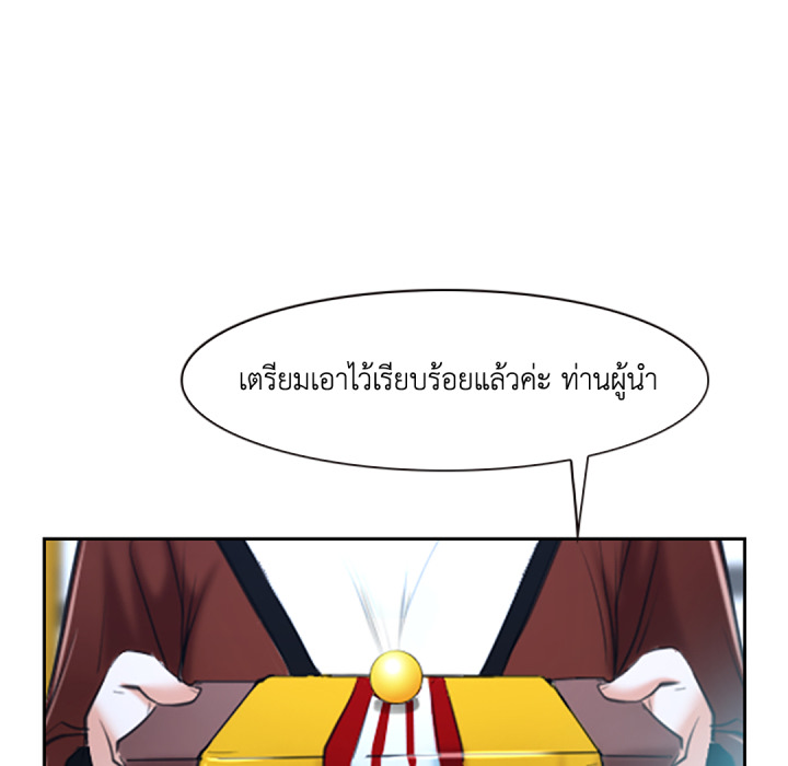หน้า 153